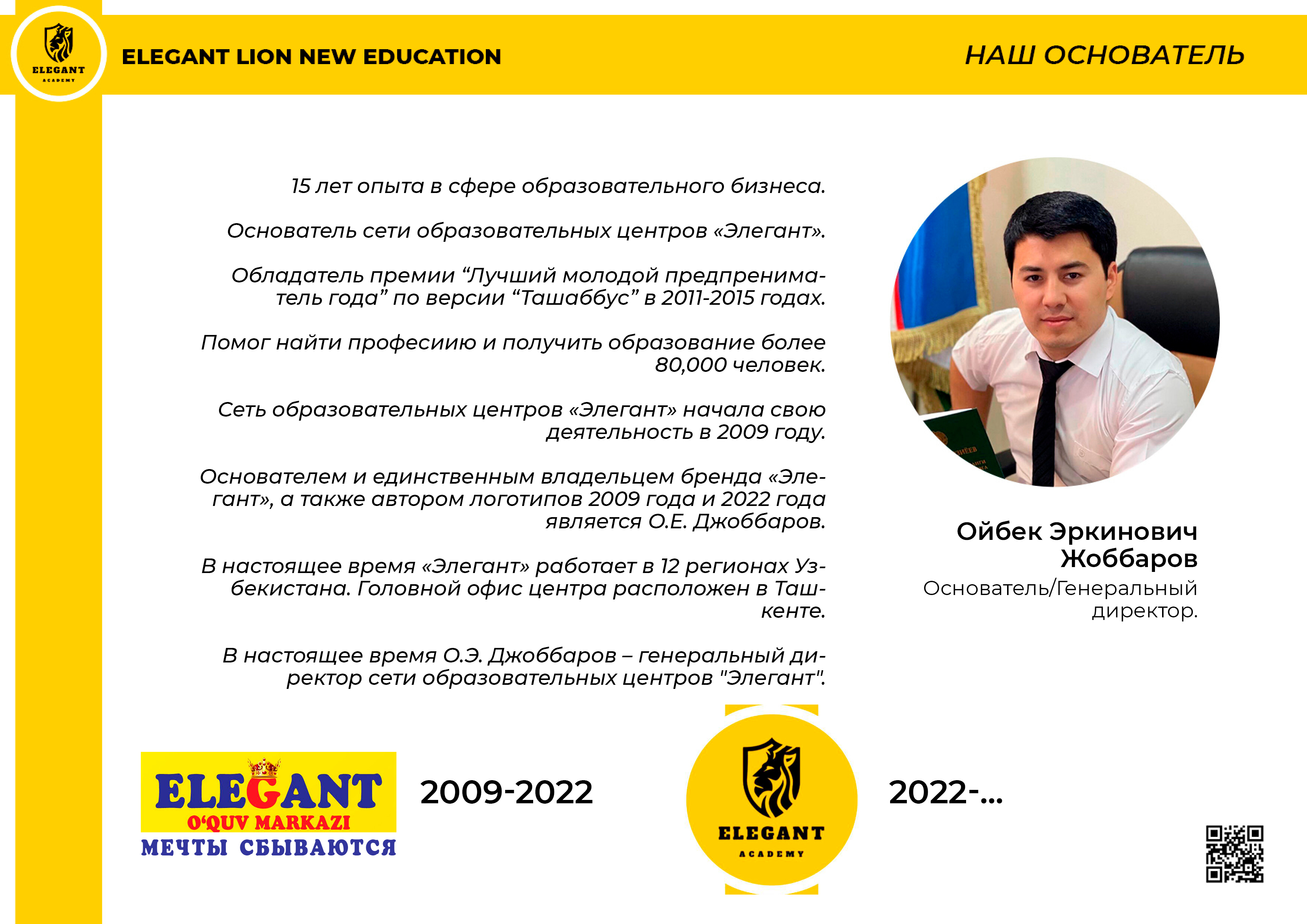 Elegant School Image